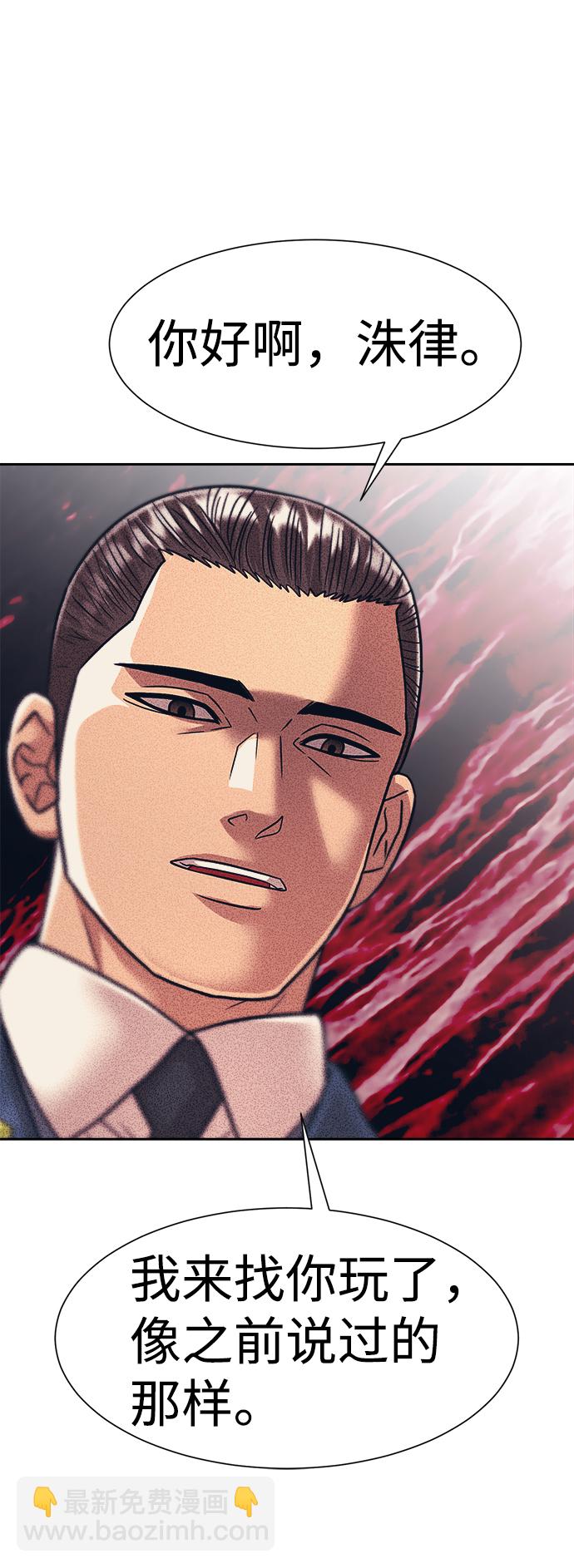 第31话14
