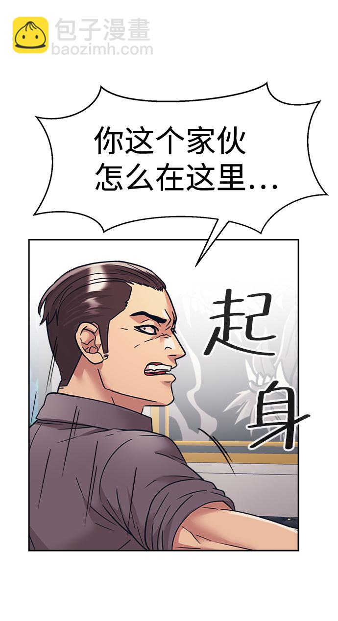 第31话16