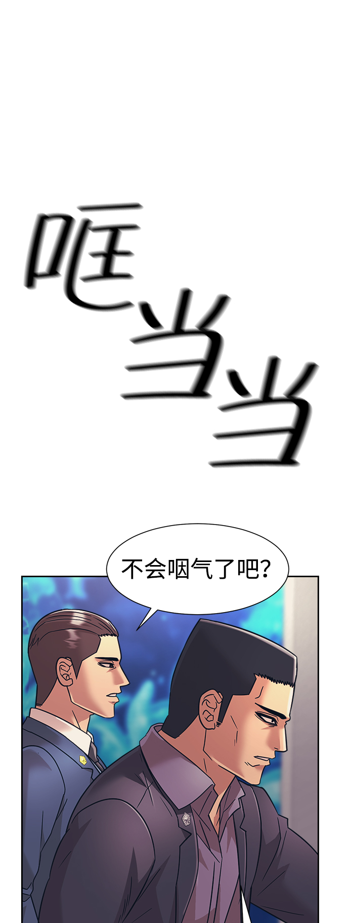 第31话18
