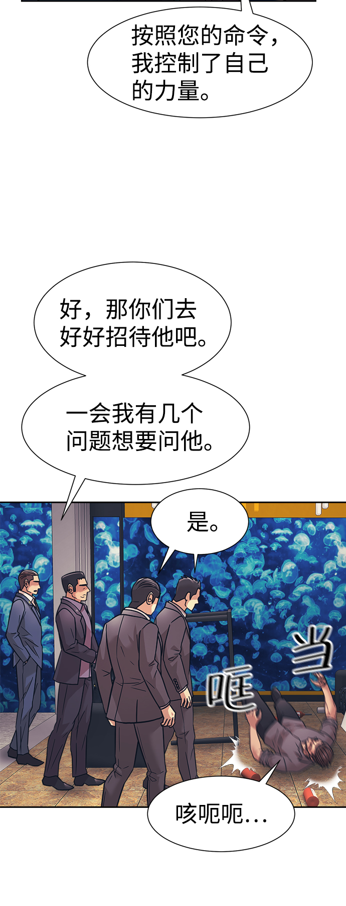 第31话19