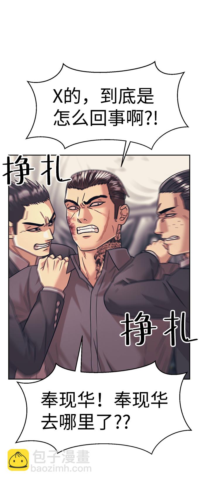 第31话20