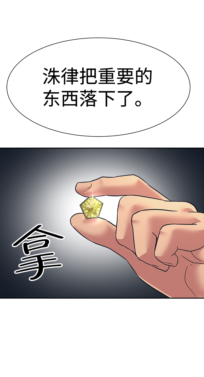 第31话26
