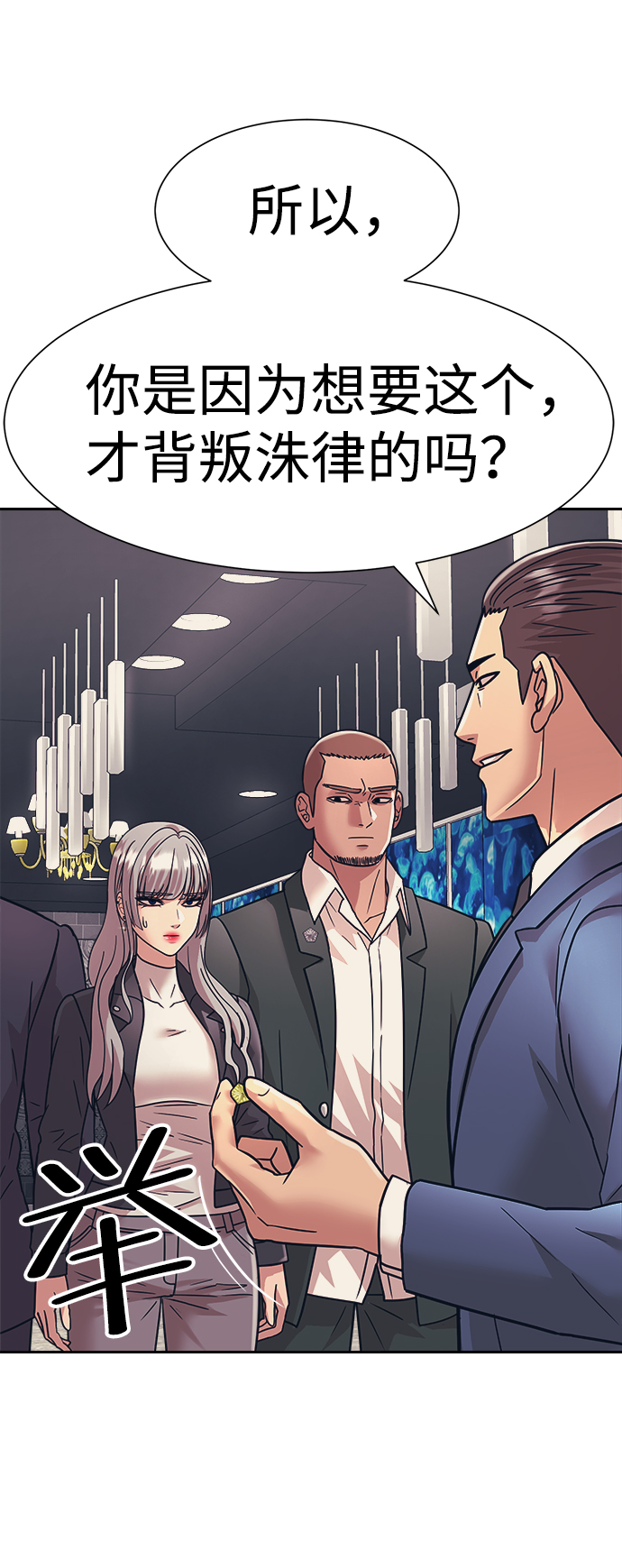 第31话27
