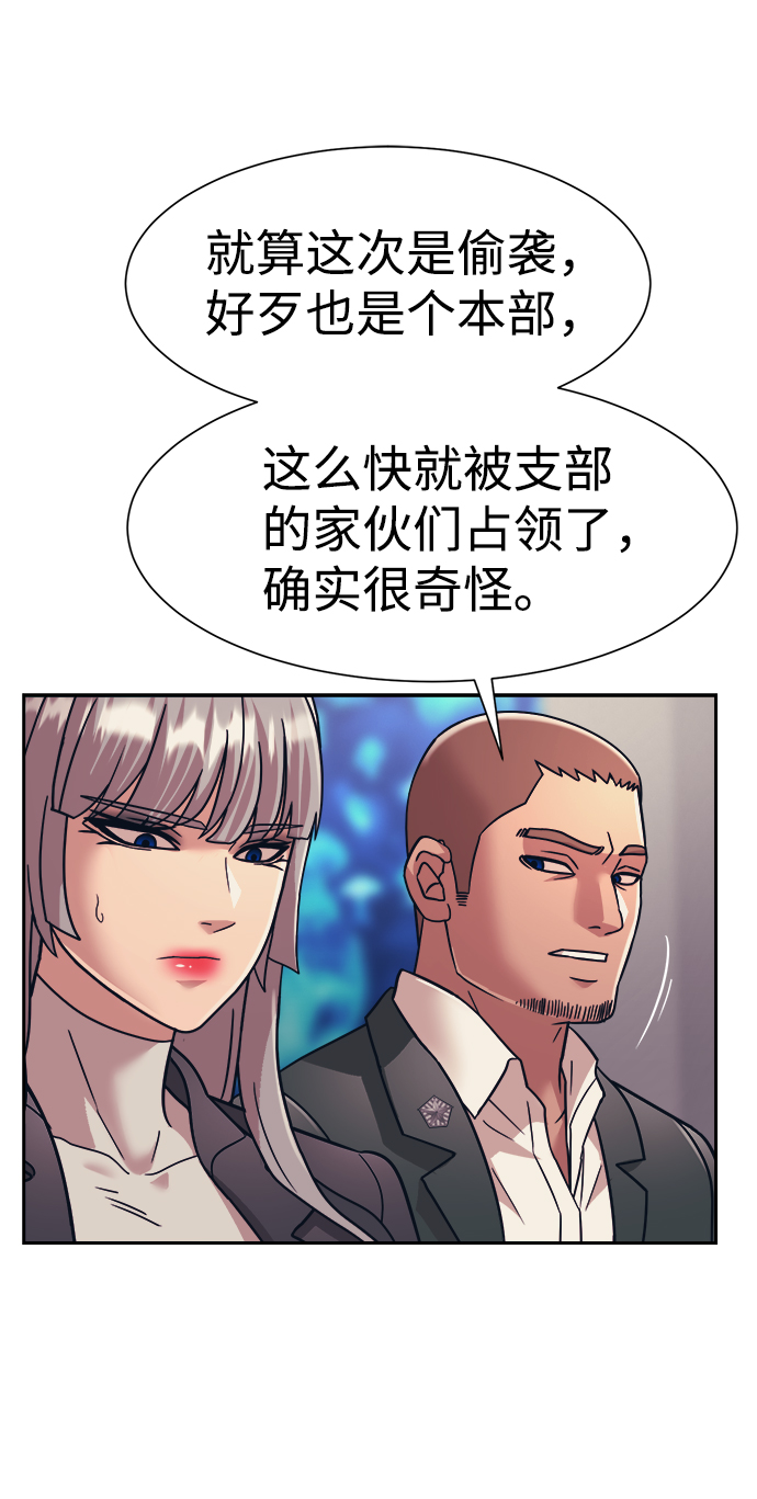 第31话30