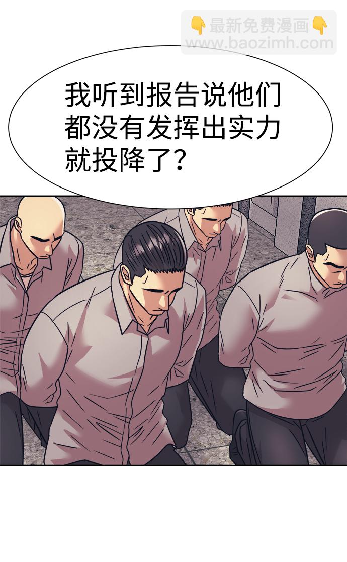 第31话31