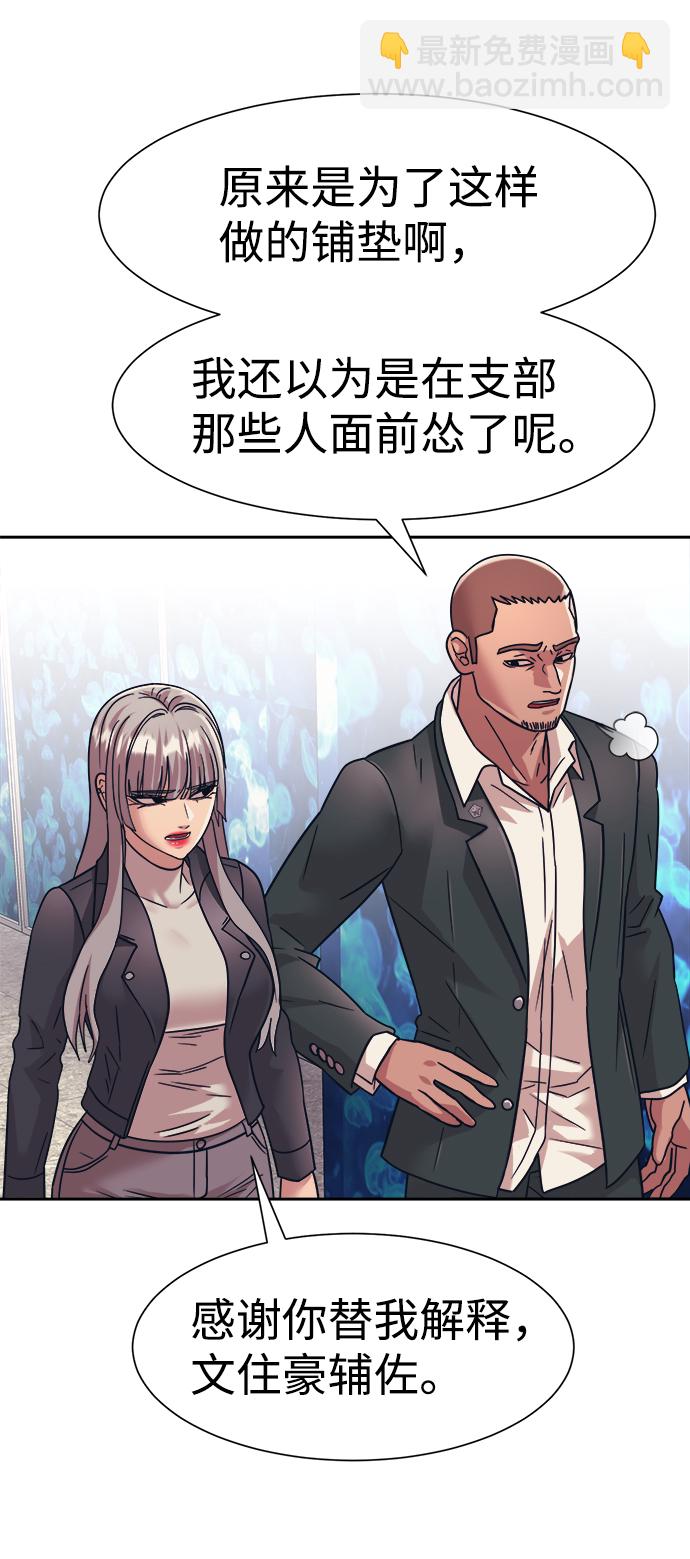 第31话32