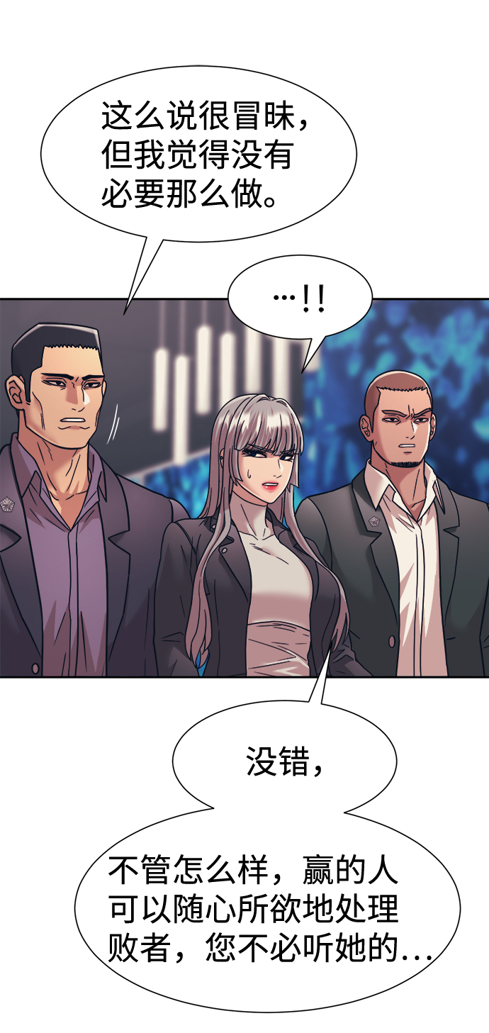 第31话35