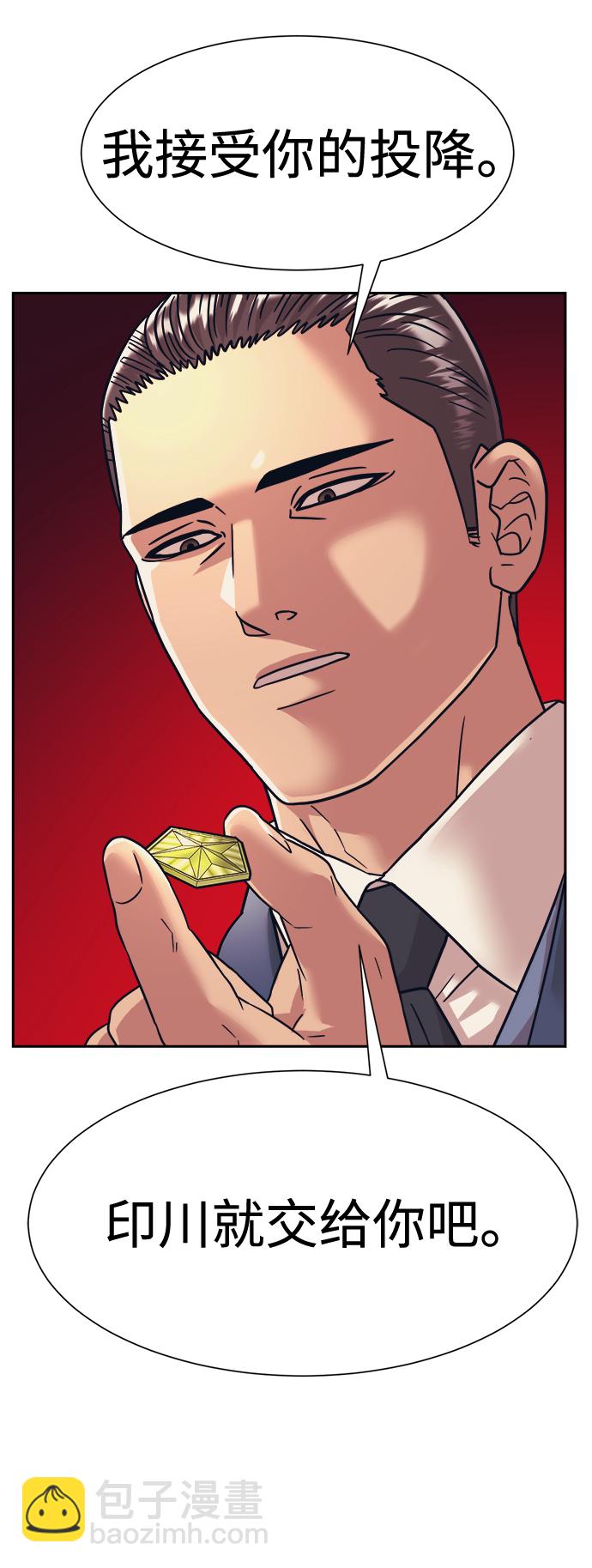 第31话36
