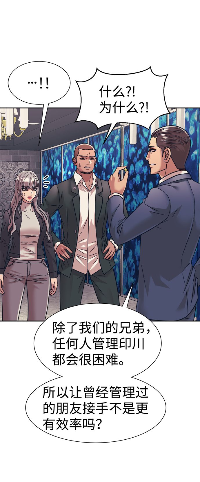 第31话37