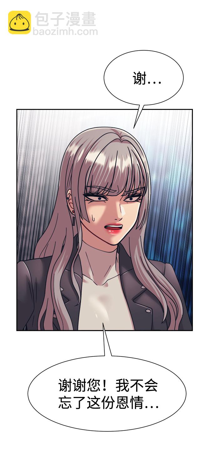 第31话38