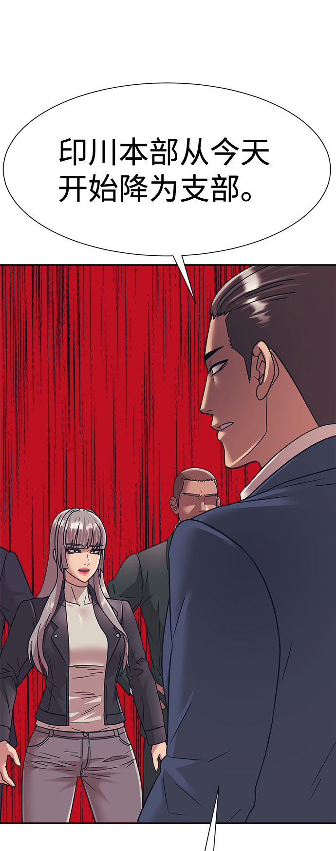第31话40