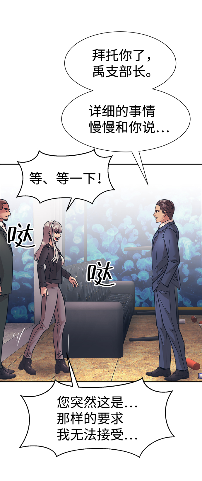 第31话43