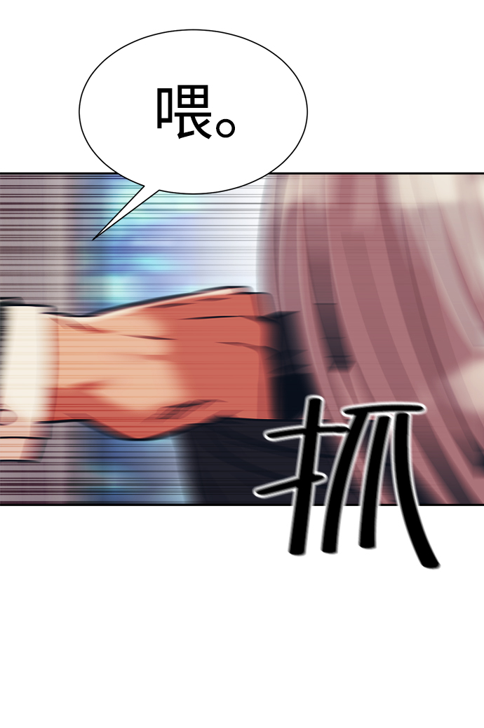 第31话44