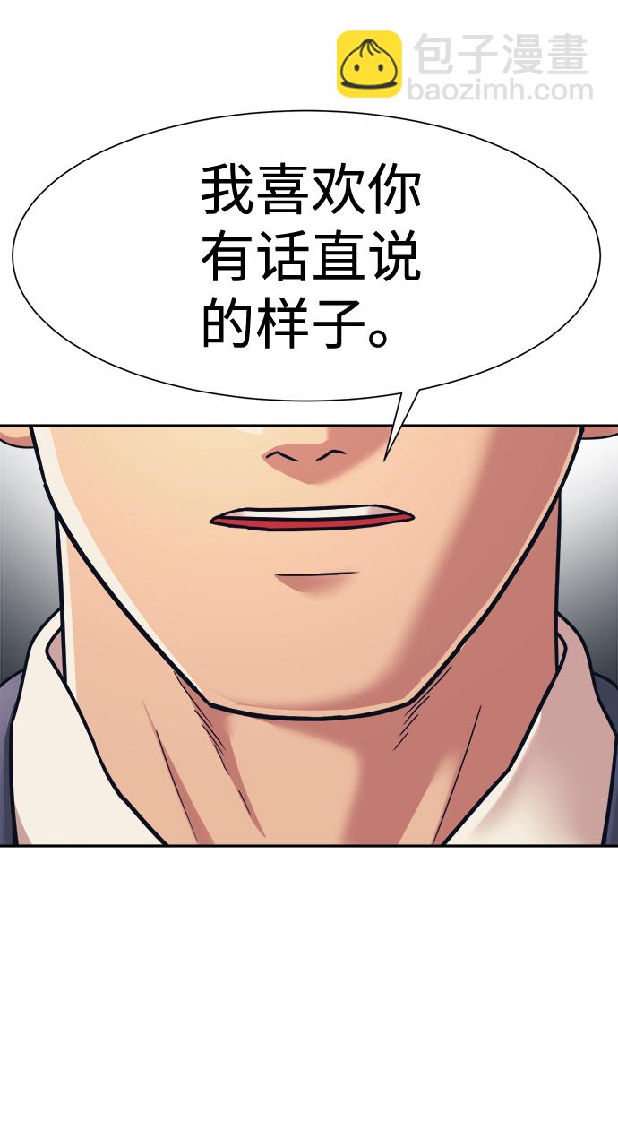第31话48