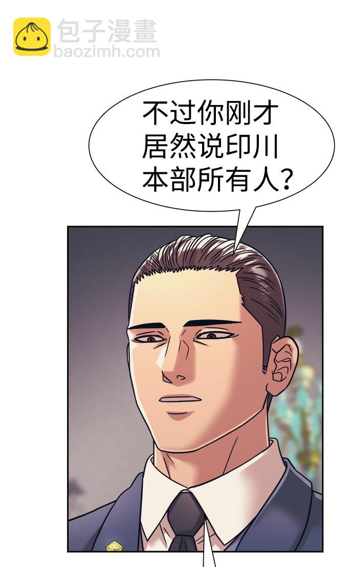 第31话5