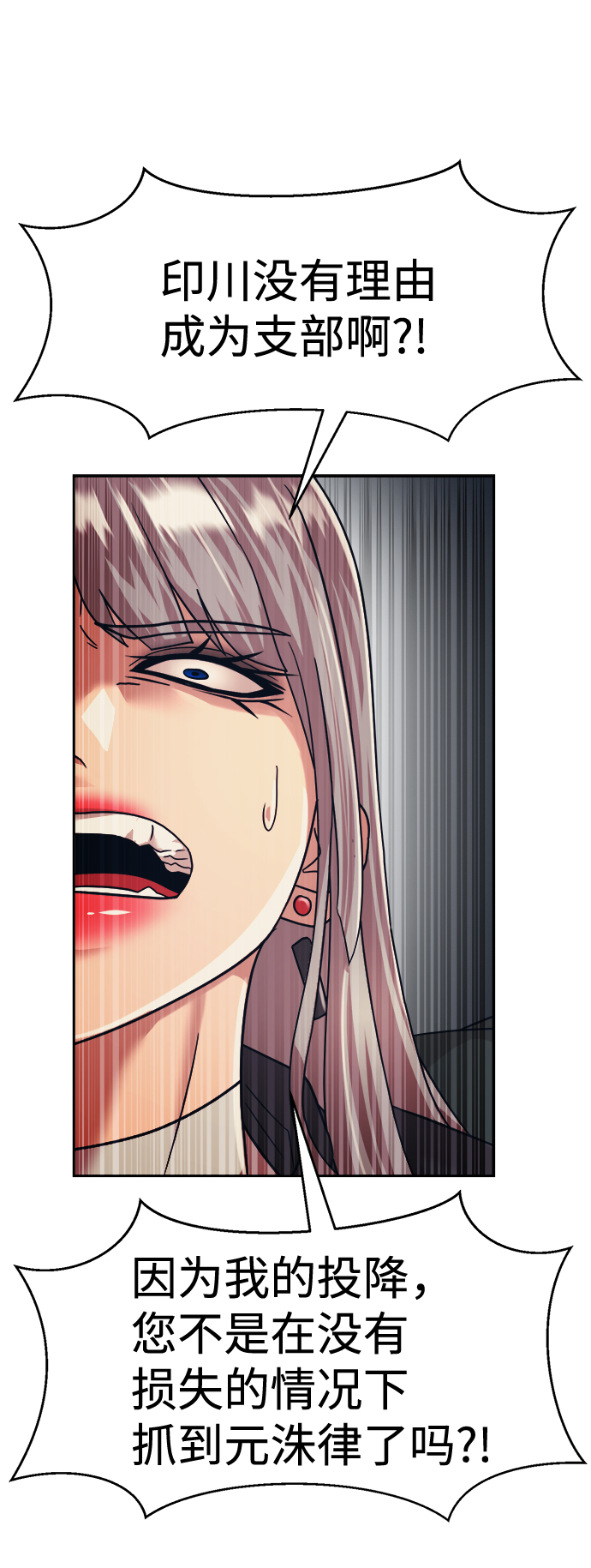 第31话50