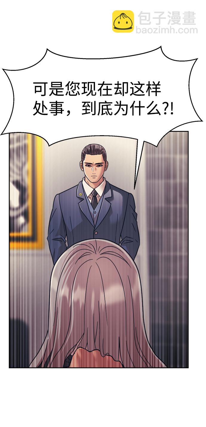 第31话51