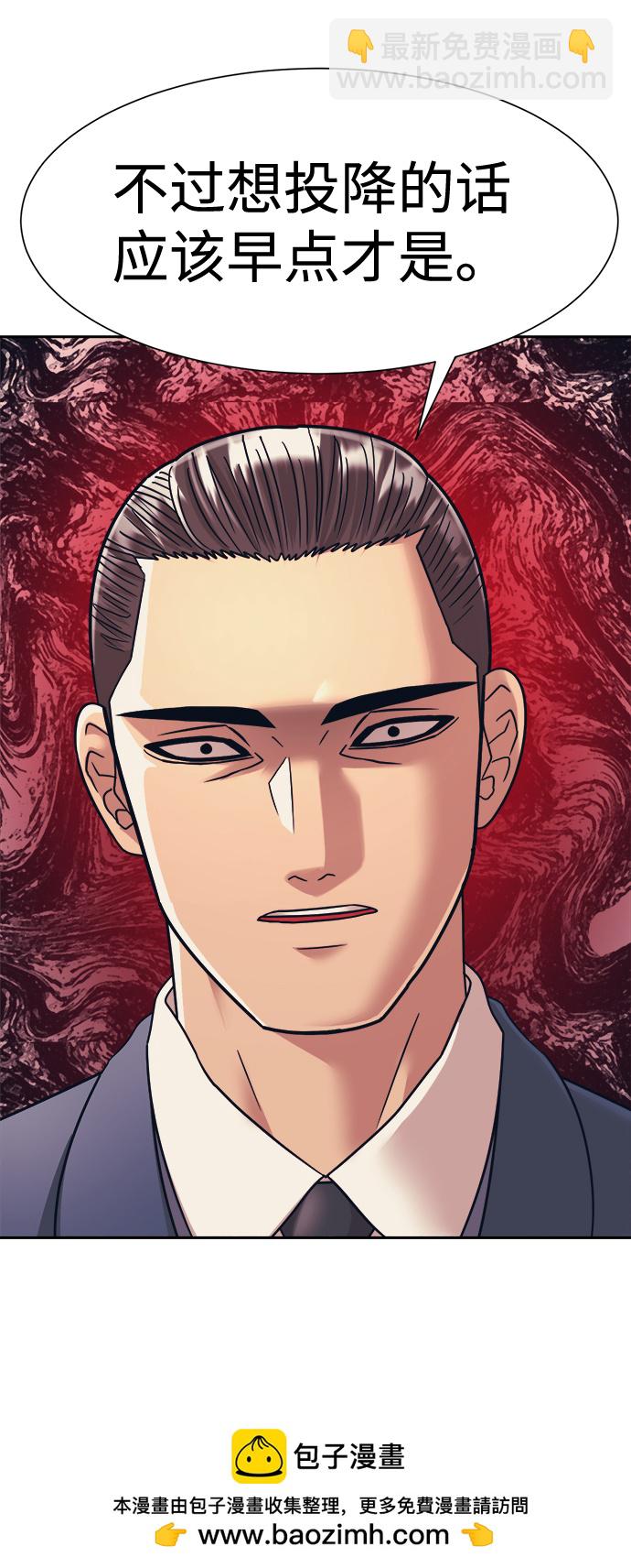 第31话53