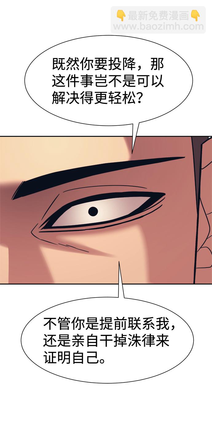 第31话54