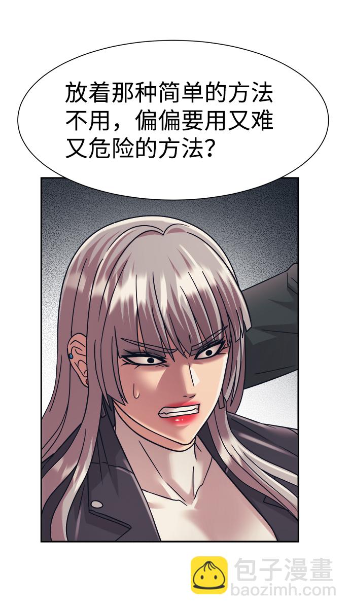 第31话55