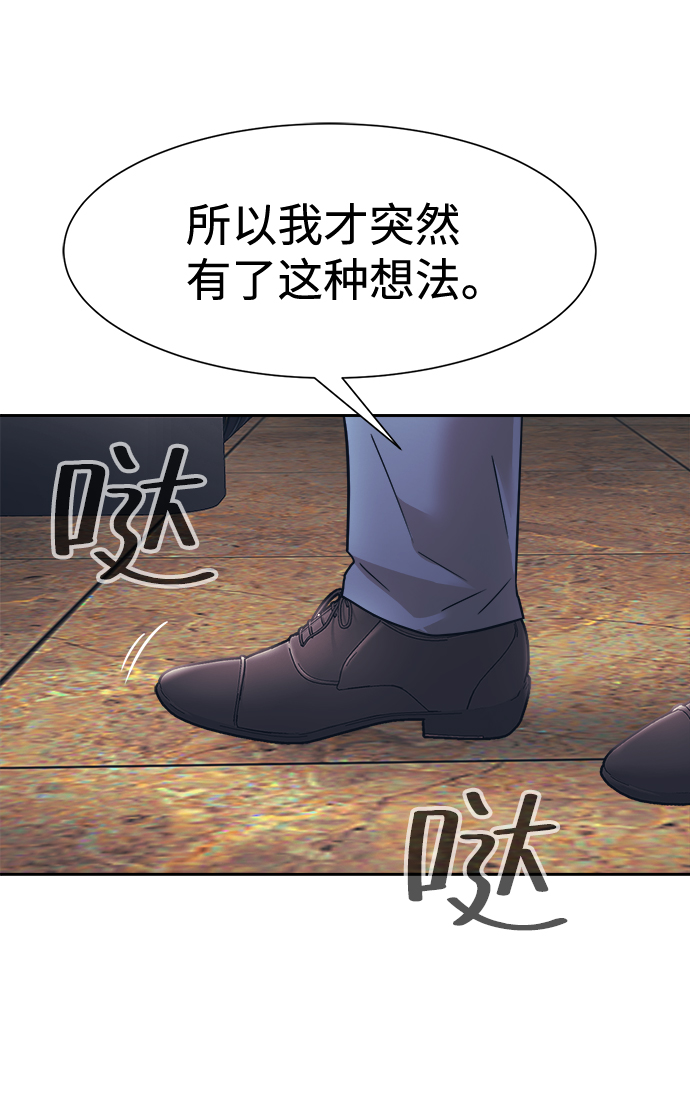 第31话56