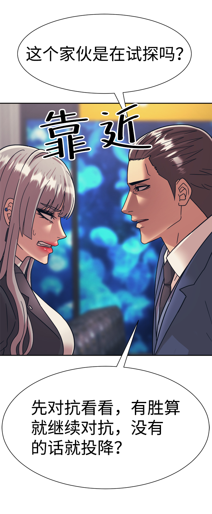 第31话57