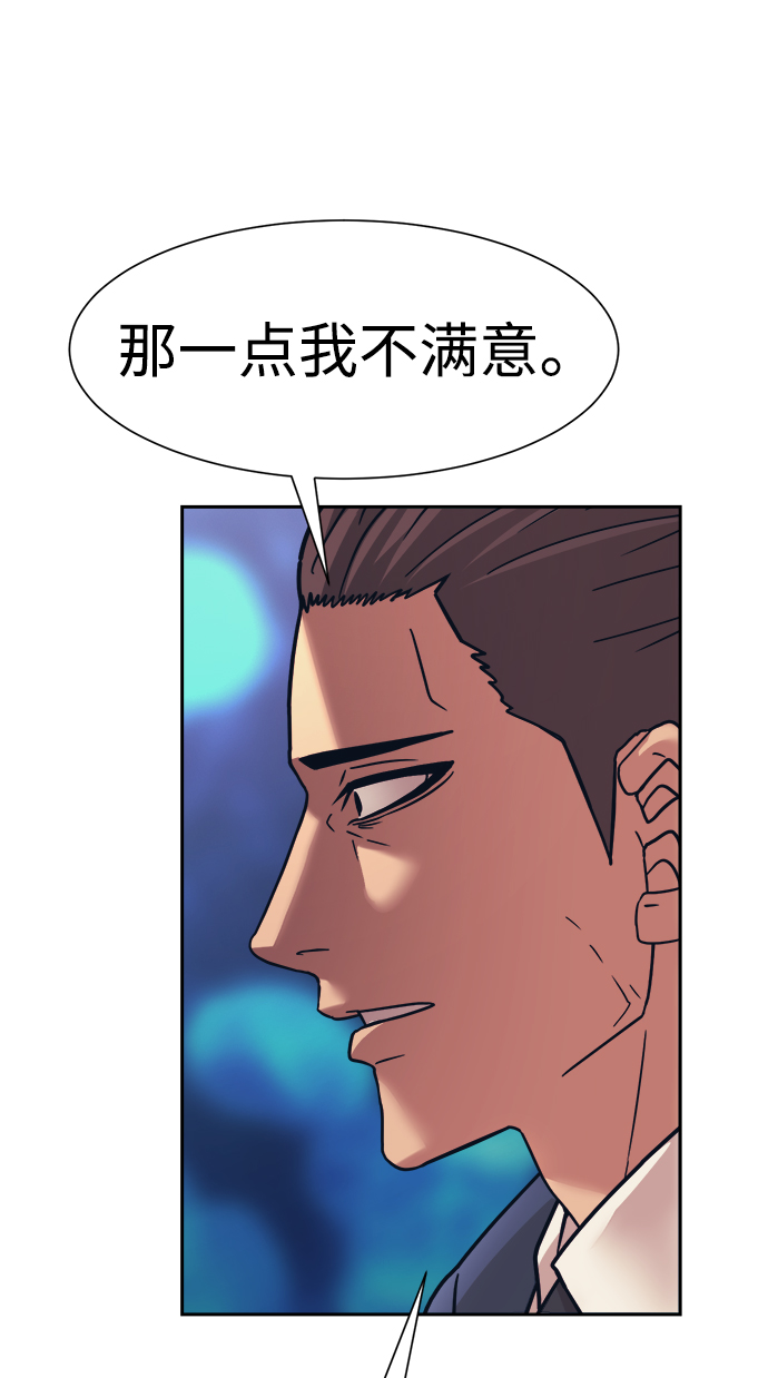 第31话58