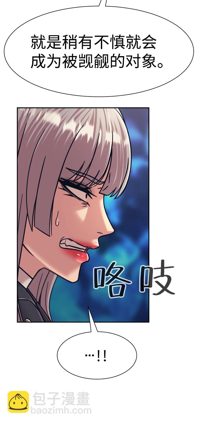 第31话59