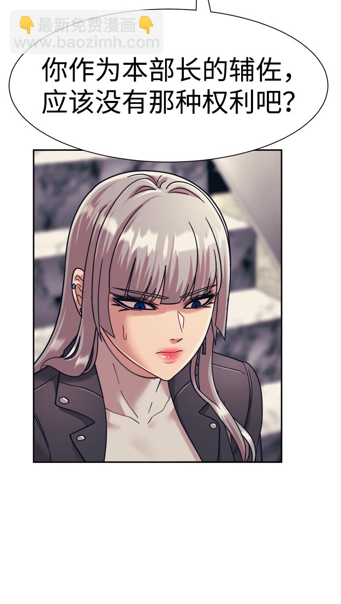 第31话6