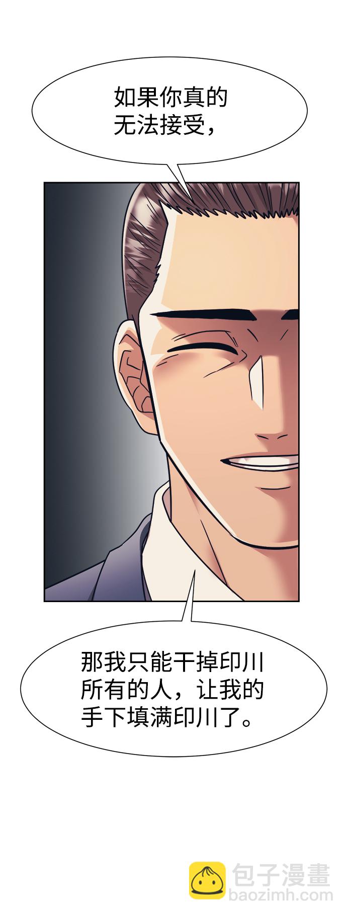 第31话61