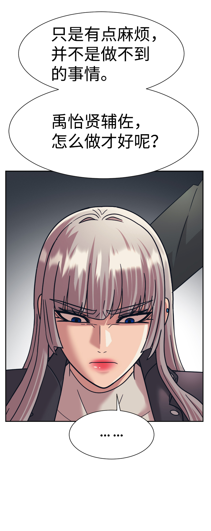 第31话62