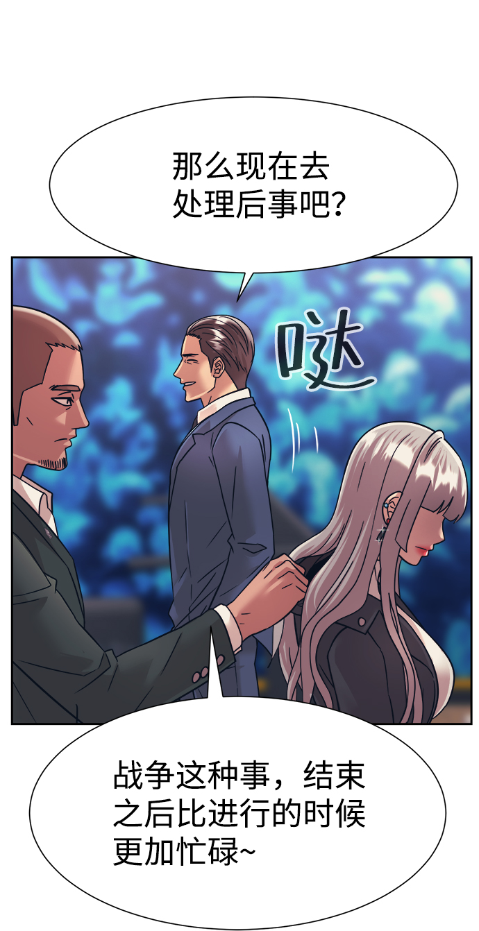 第31话66