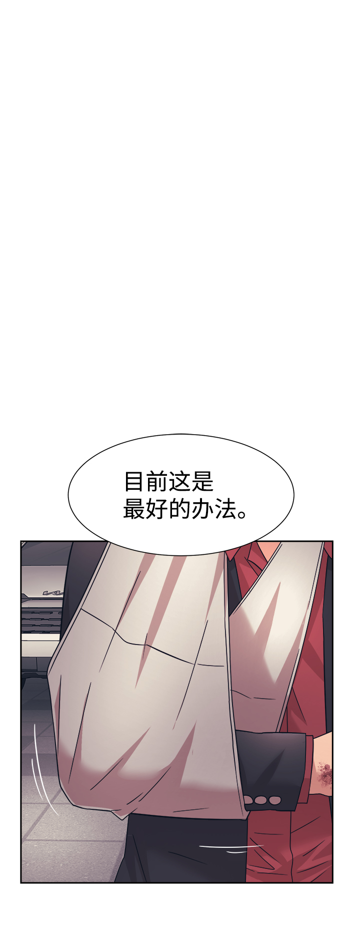 第31话68