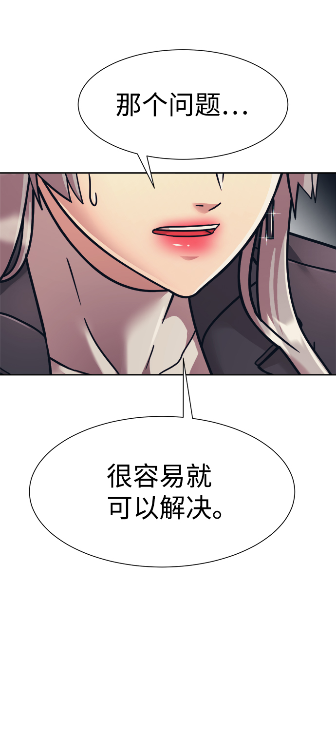 第31话7