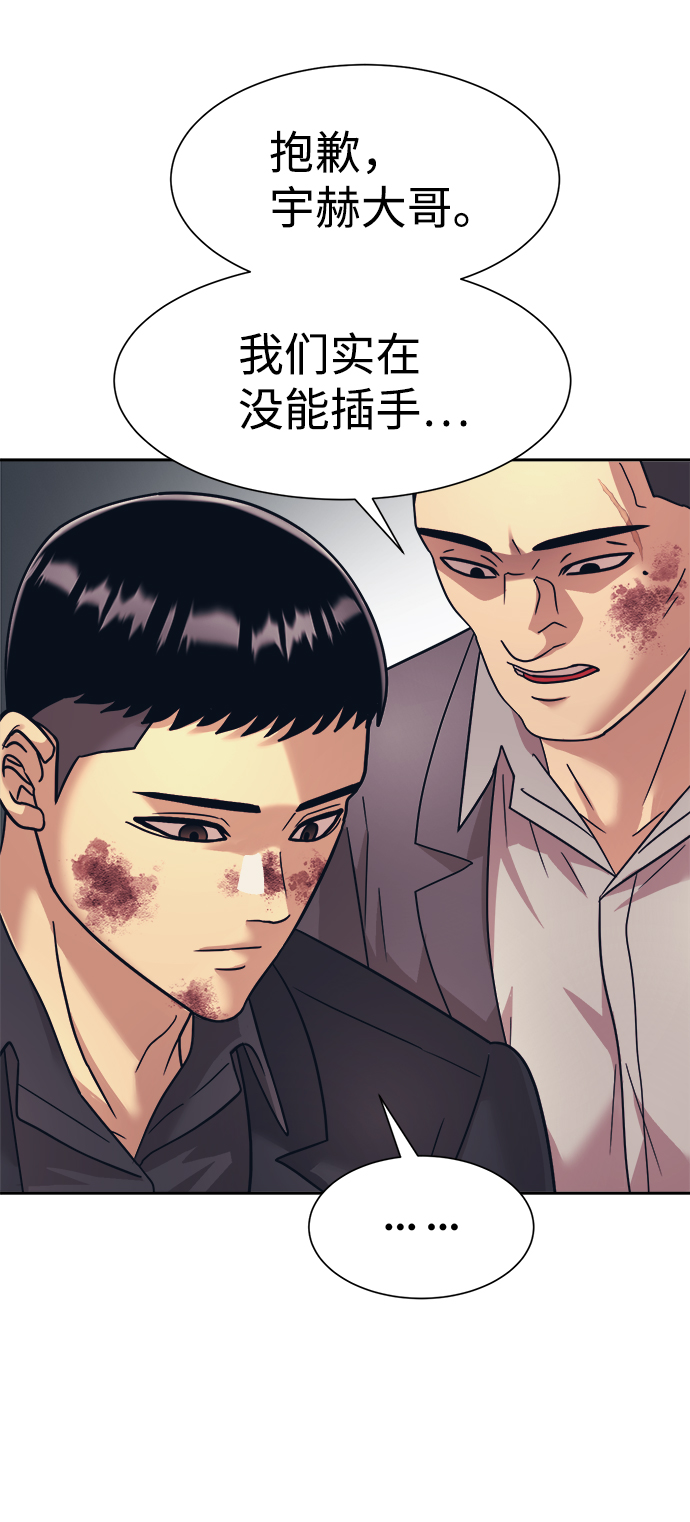 第31话70