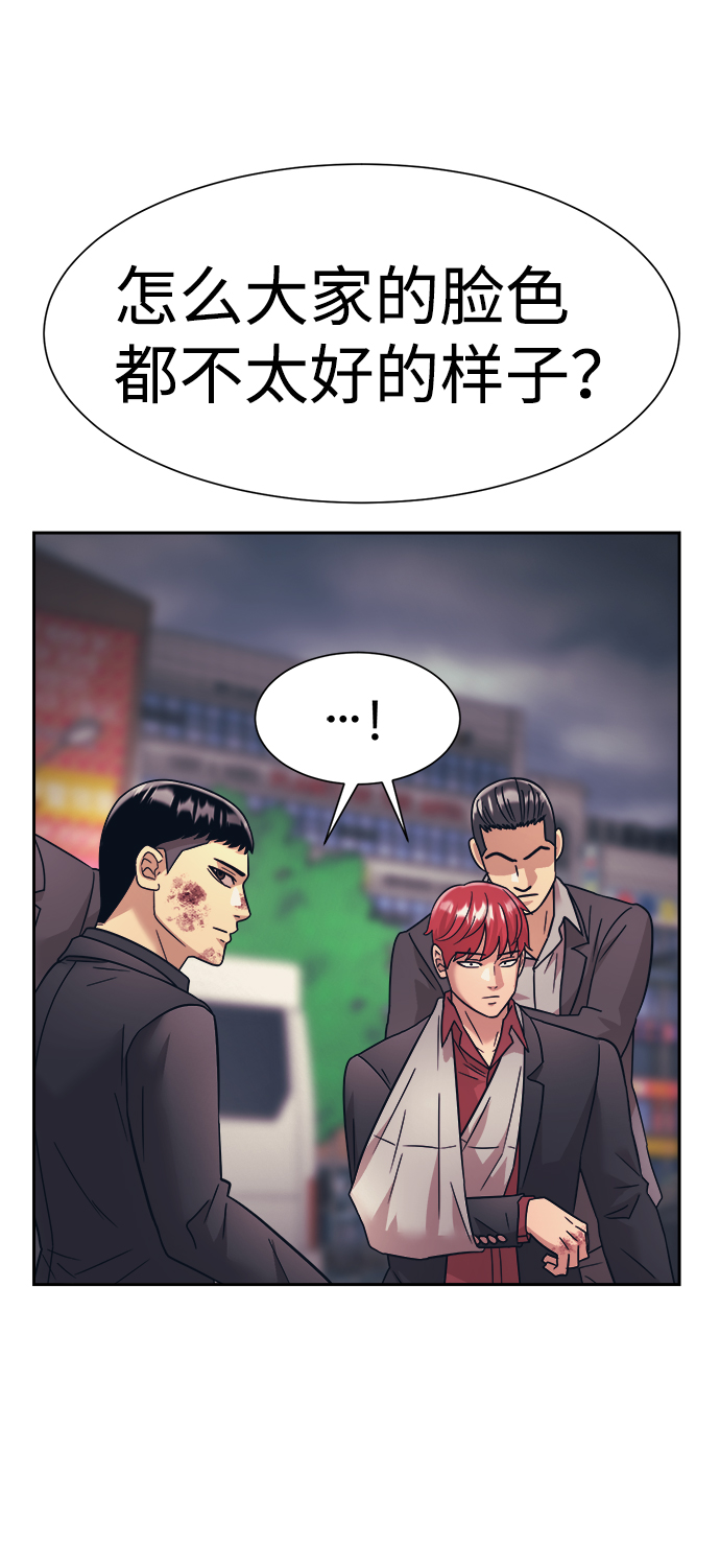 第31话71