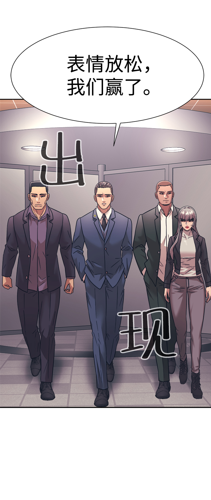 第31话72