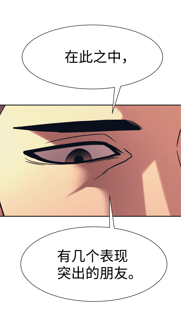 第31话74
