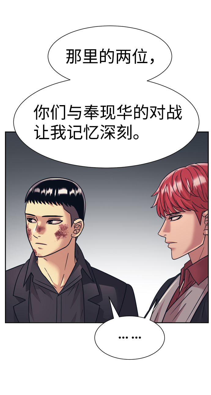 第31话75