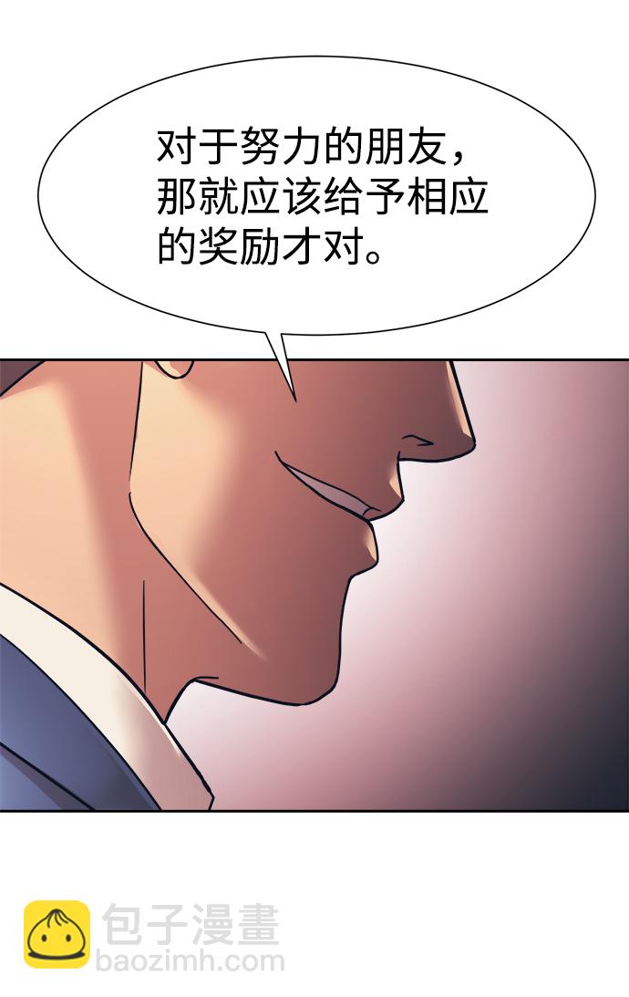 第31话76