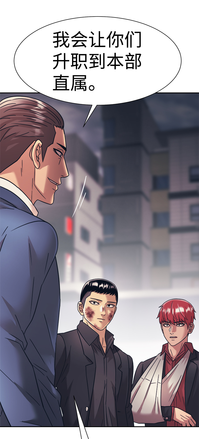 第31话77