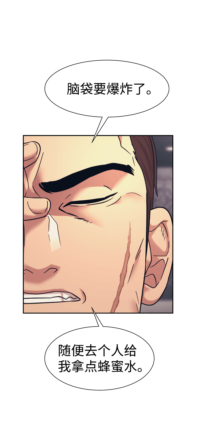 第31话9