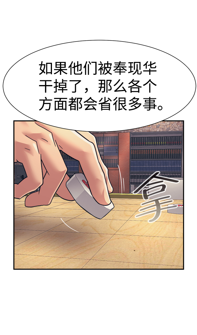 第32话47