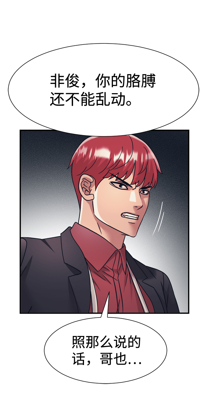 第33话27