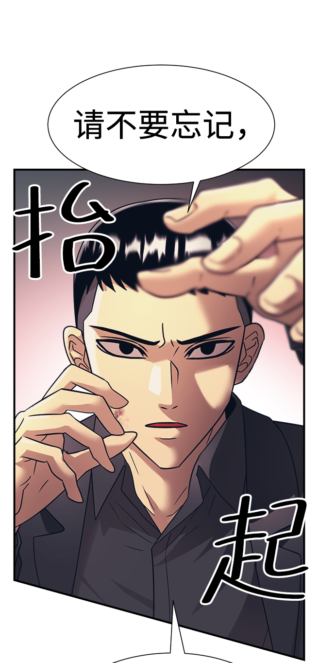 第33话33