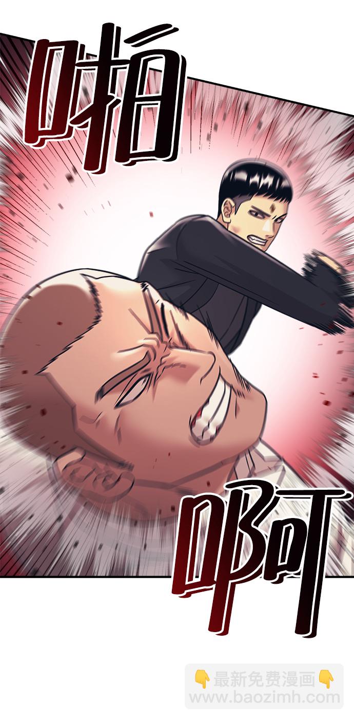 第33话40
