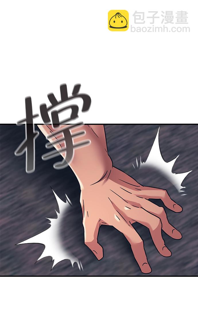 第33话43