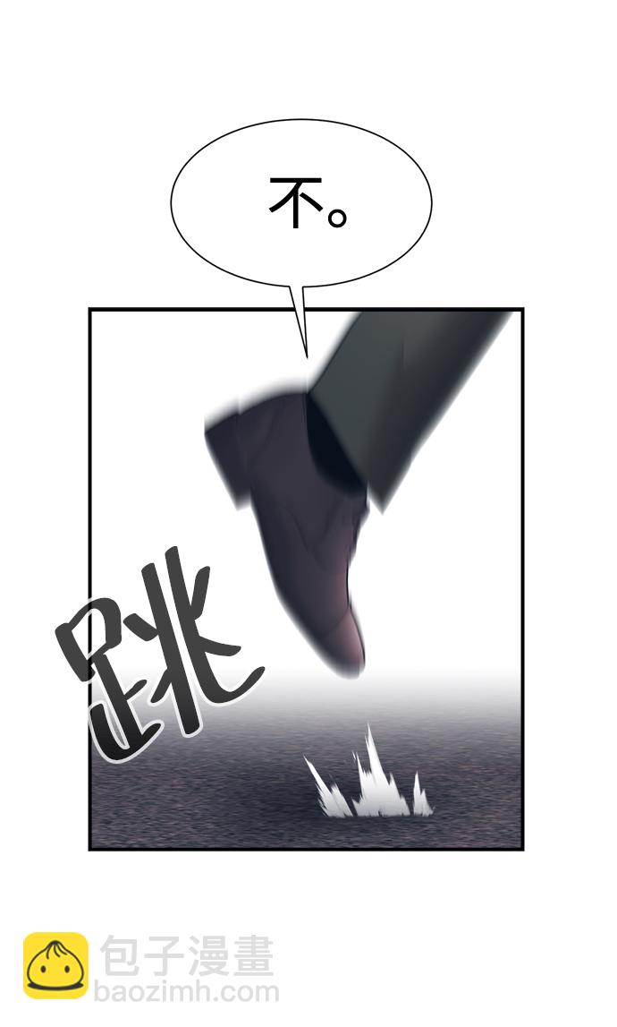 第33话56