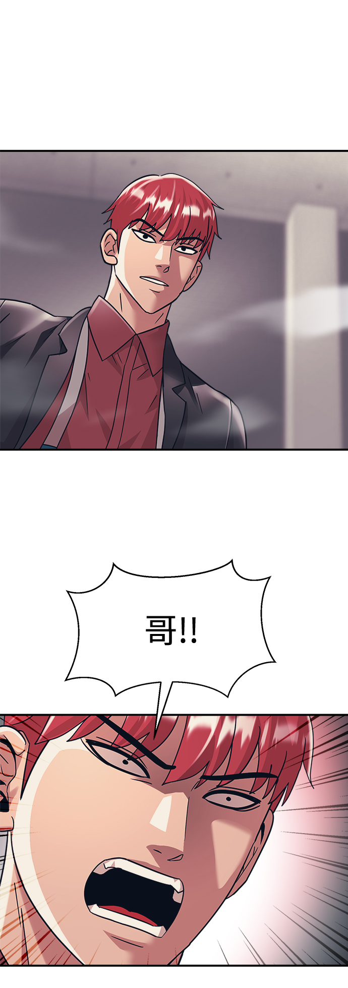 第33话68