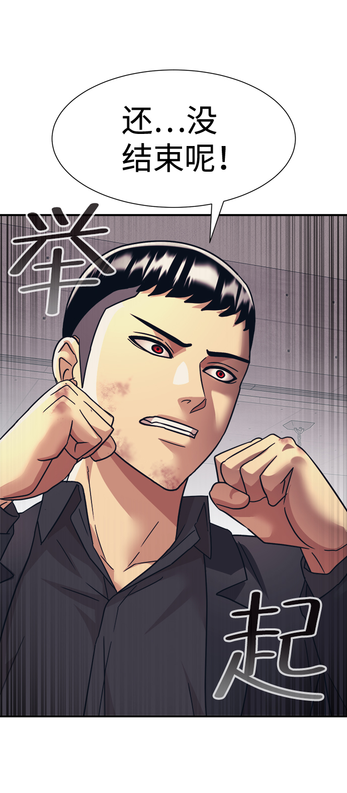 第34话11